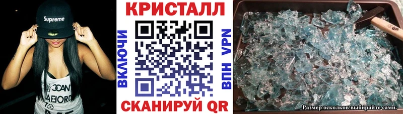АМФЕТАМИН VHQ  купить   Поронайск 