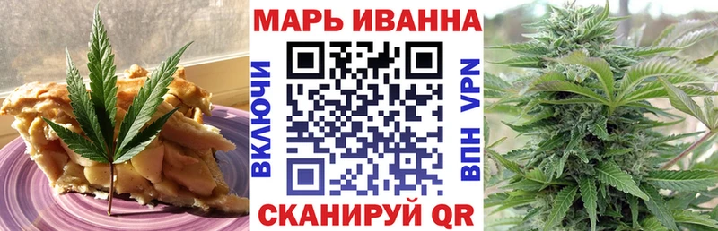 Cannafood марихуана Поронайск