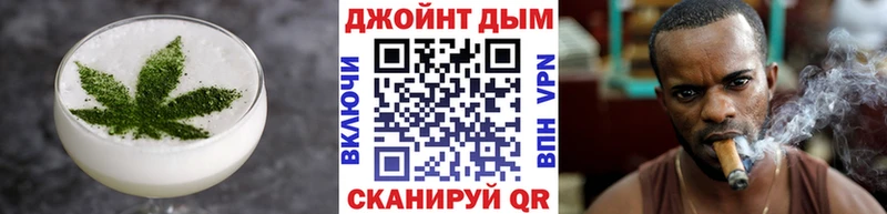 Печенье с ТГК конопля  Поронайск 