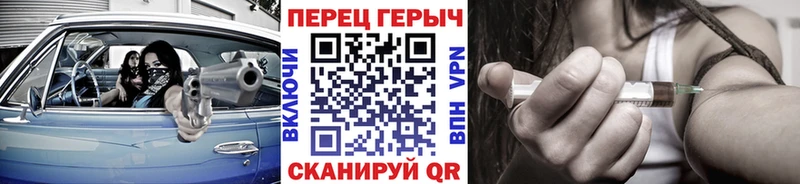 hydra ссылка сайты даркнета как зайти ГЕРОИН Heroin купить наркоту Поронайск