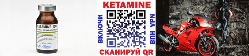 даркнет официальный сайт  Поронайск  КЕТАМИН ketamine 