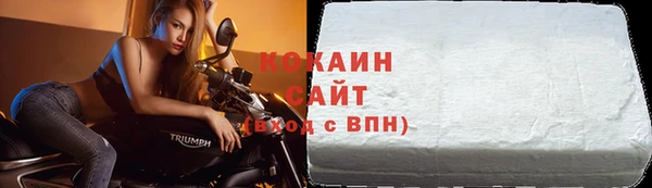 кокаин Алзамай