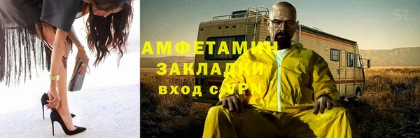 кокаин Алзамай