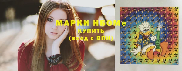 кокаин Алзамай