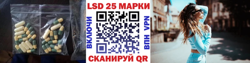 закладка  Поронайск  ЛСД экстази кислота 