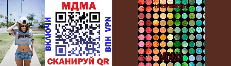 MDMA кристаллы  гидра маркетплейс  Поронайск 