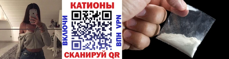 наркотики  Поронайск  МЯУ-МЯУ VHQ 
