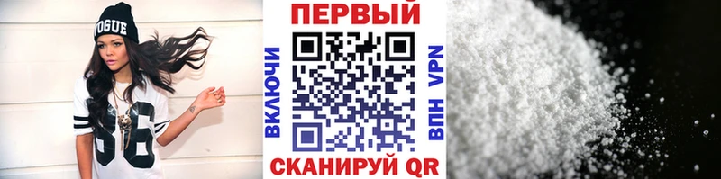 Первитин витя Поронайск
