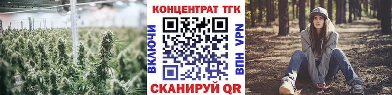 ТГК Wax  Поронайск 
